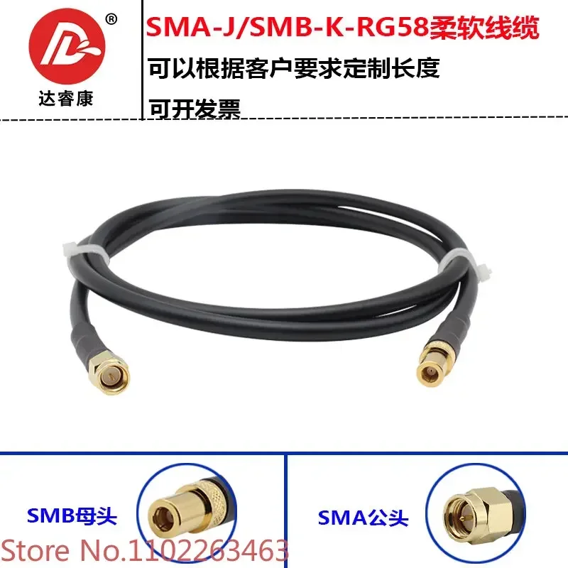 

Переходник SMA для публики к гнезду SMB RG58, тест на гибкость коаксиального кабеля SMA-J к SMB-K50 Ом