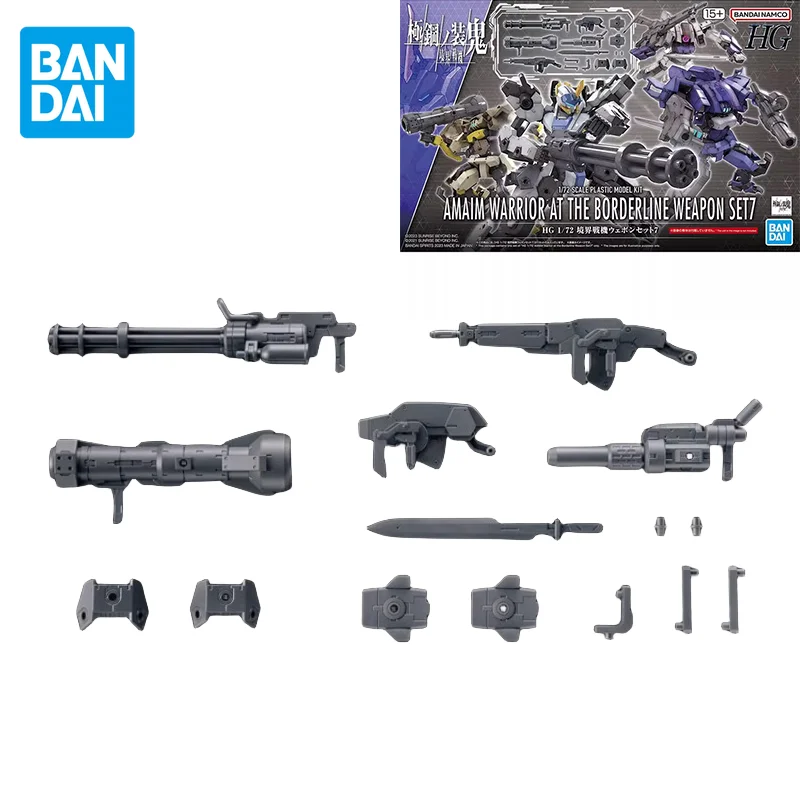 Bandai Original Realm Warplane Anime AMAIM WARRIOR AT THE BORDERLINE WEAPON SET7 Action Figure Assembly Toys Gifts for Children