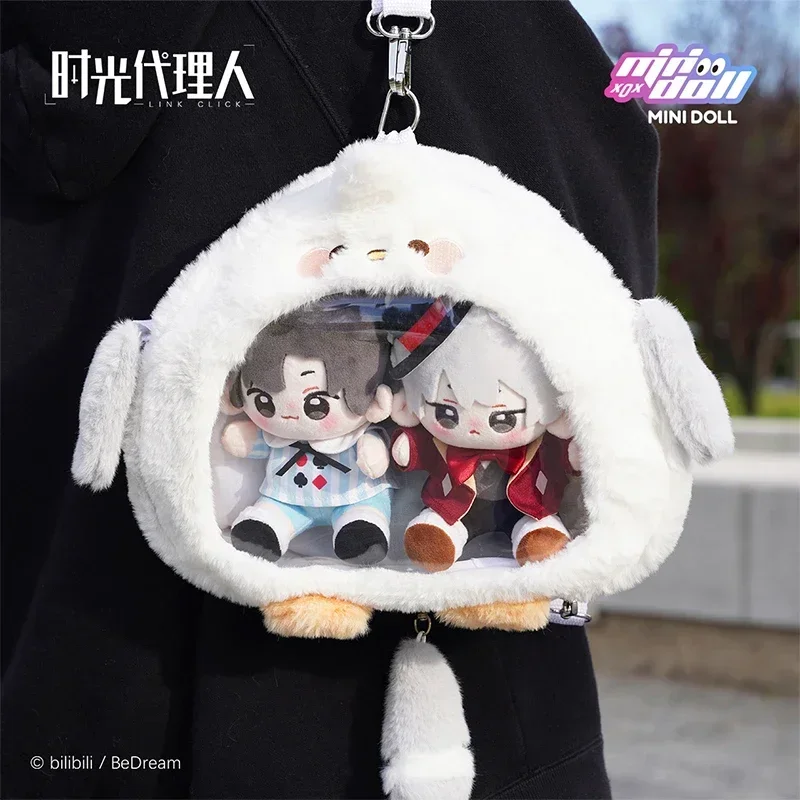 NEW Official LINK CLICK Anime Charles Cheng Xiaoshi Lucas Lu Guang Rⅰn Jo Sitting Posture Plush Doll Outfit Padding Plushie Gift