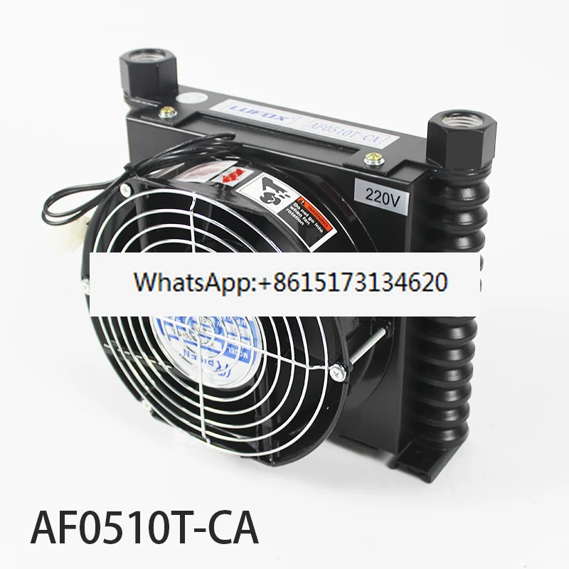 AF0510T-CA 10L/Min مبرد هيدروليكي مبرد الهواء المبرد الزيت مبادل حراري لمضخة ريشة VP20 VP30 للنظام الهيدروليكي باستخدام الحاسب الآلي
