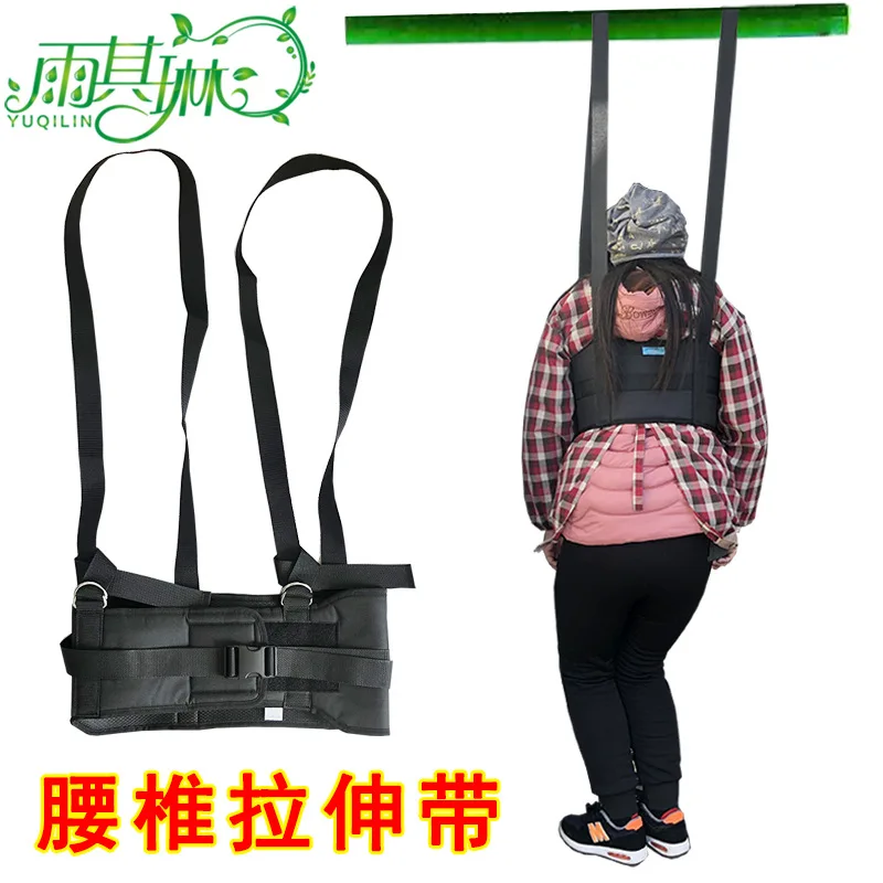 Horizontal bar Lumbar traction belt Suspender hanging fixing belt Household canvas Spinal herniation stretching belt