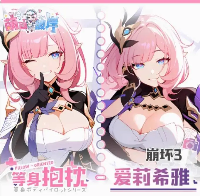 

Anime Honkai Impact 3 Elysia Sexy Dakimakura Hing Body Pillow Case Japanese Otaku Cushion Cover Bedding Gifts MDBA