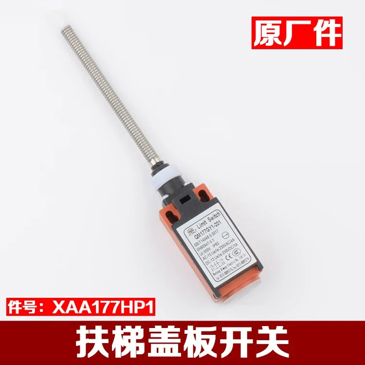 

Free shipping make for Otis YZ-TS177-201 pedal cover switch QM177GY1 escalator XAA177HP1 elevator accessories
