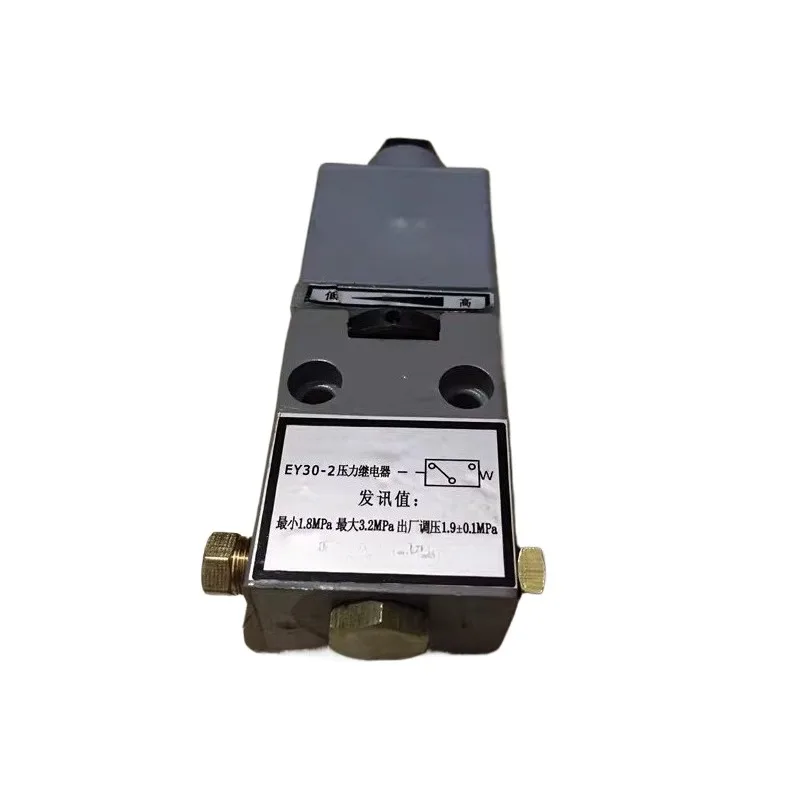 Brand New Genuine EY30-2 Lubrication Dedicated Pressure Relay for Haitian Injection Molding Machine Parts