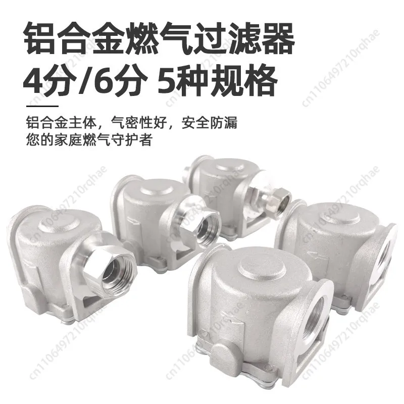 Wall-hung Boiler Condensing Furnace Water Heater Inner and Outer Wire Filtration Purification Filter