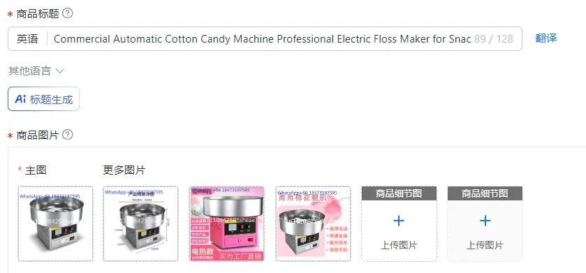 Commercial Automatic Cotton Candy Machine Professional Electric Floss Maker for Snack Bar