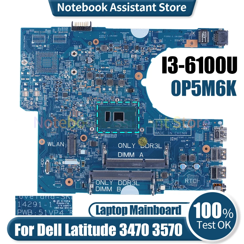 

Материнская плата для ноутбука Dell Latitude 3470 3570 14291-1 0P5M6K I3-6100U SR2EU протестированная материнская плата для ноутбука