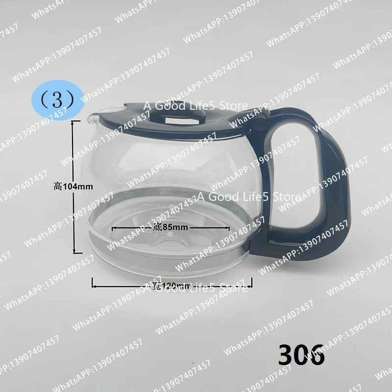Apply To American Coffee Machine Glass Pot, General Accessories, Complete Collection