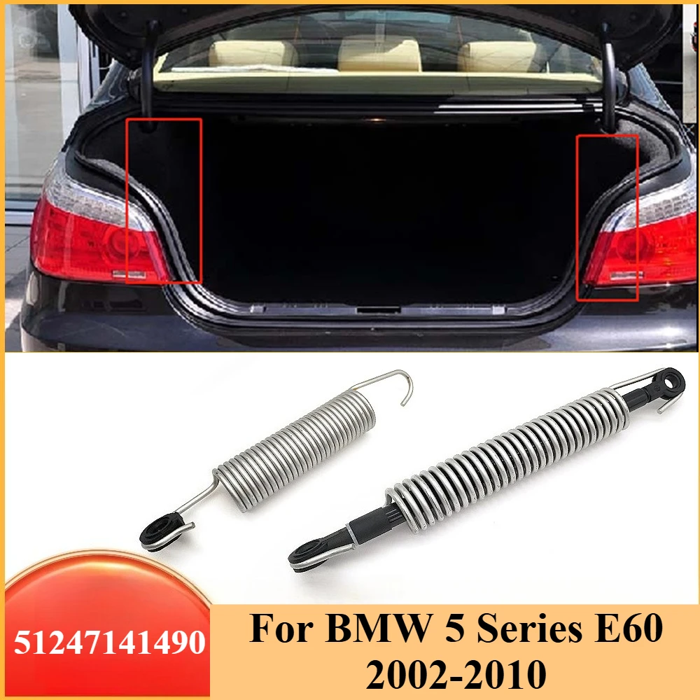 

Для BMW 5 серии E60 2002-2010 крышка багажника, пружинная амортизаторная стойка 51247141490, подъемник задней двери багажника, сменные автомобильные аксессуары