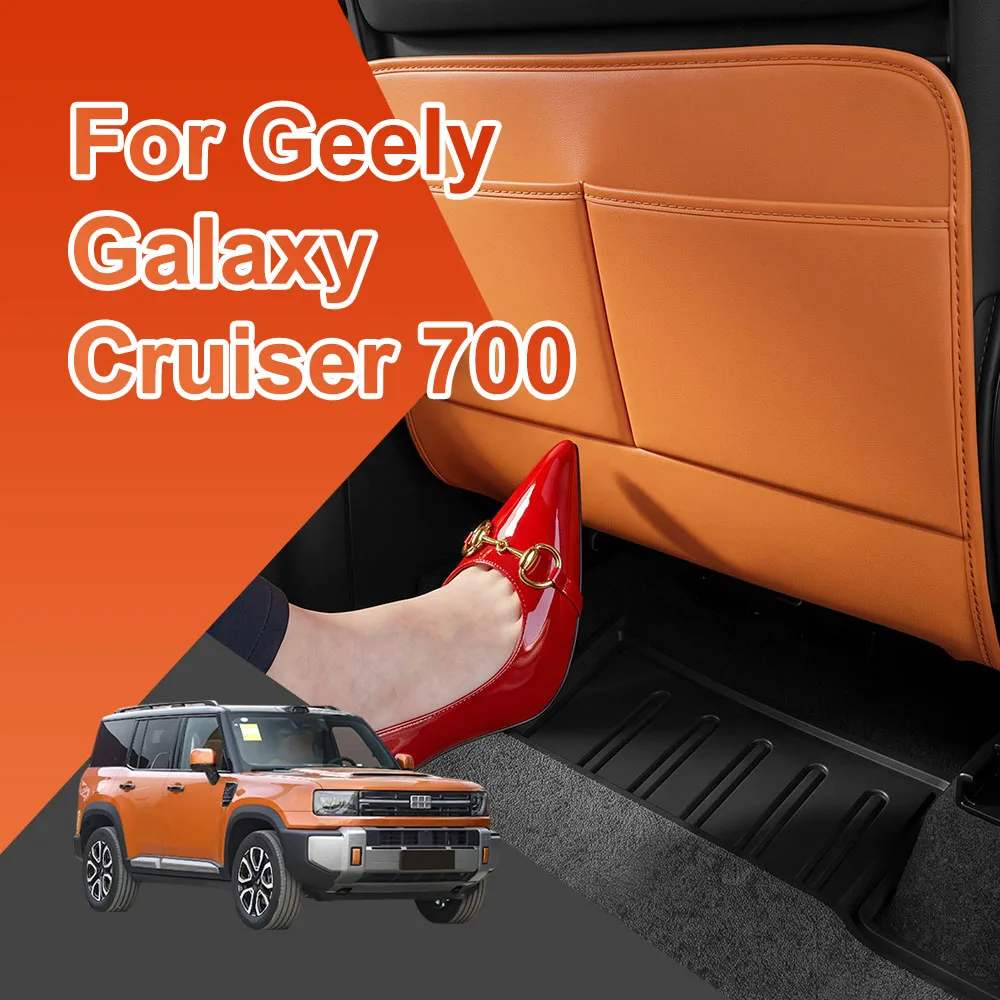 2 Pcs Suitable For Geely Galaxy Cruiser 700 Seat Back Anti Kick Pad Car Accessories Original Color Leather Protective Pad