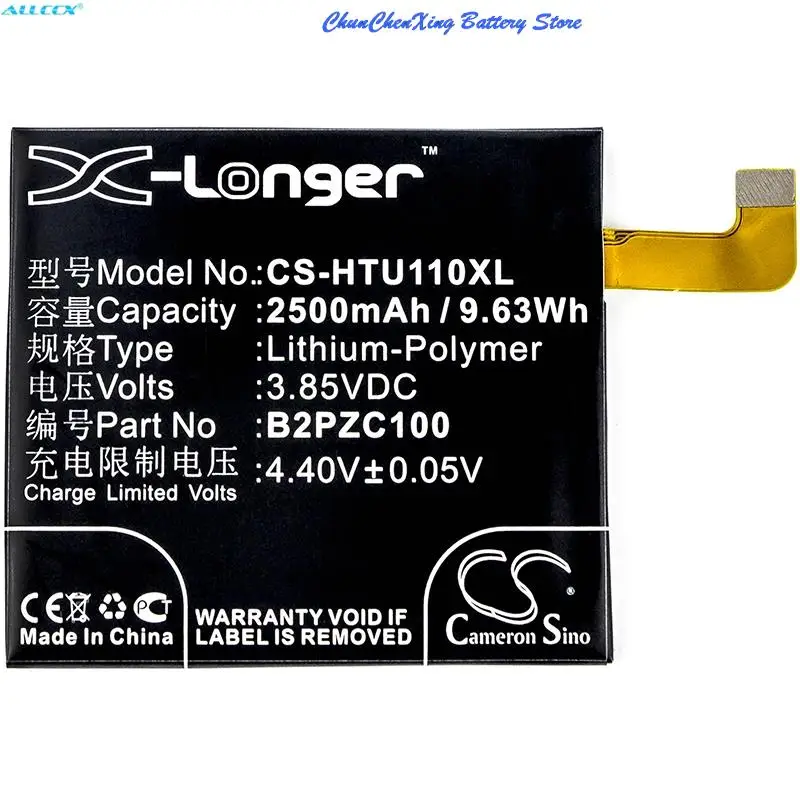 Cameron Sino 2500mAh Battery 35H00271-00M,B2PZC100 for HTC 2PZC, 2PZC100, 601HT, U11, U11 TD-LTE, U-3f, U-3u, U-3w