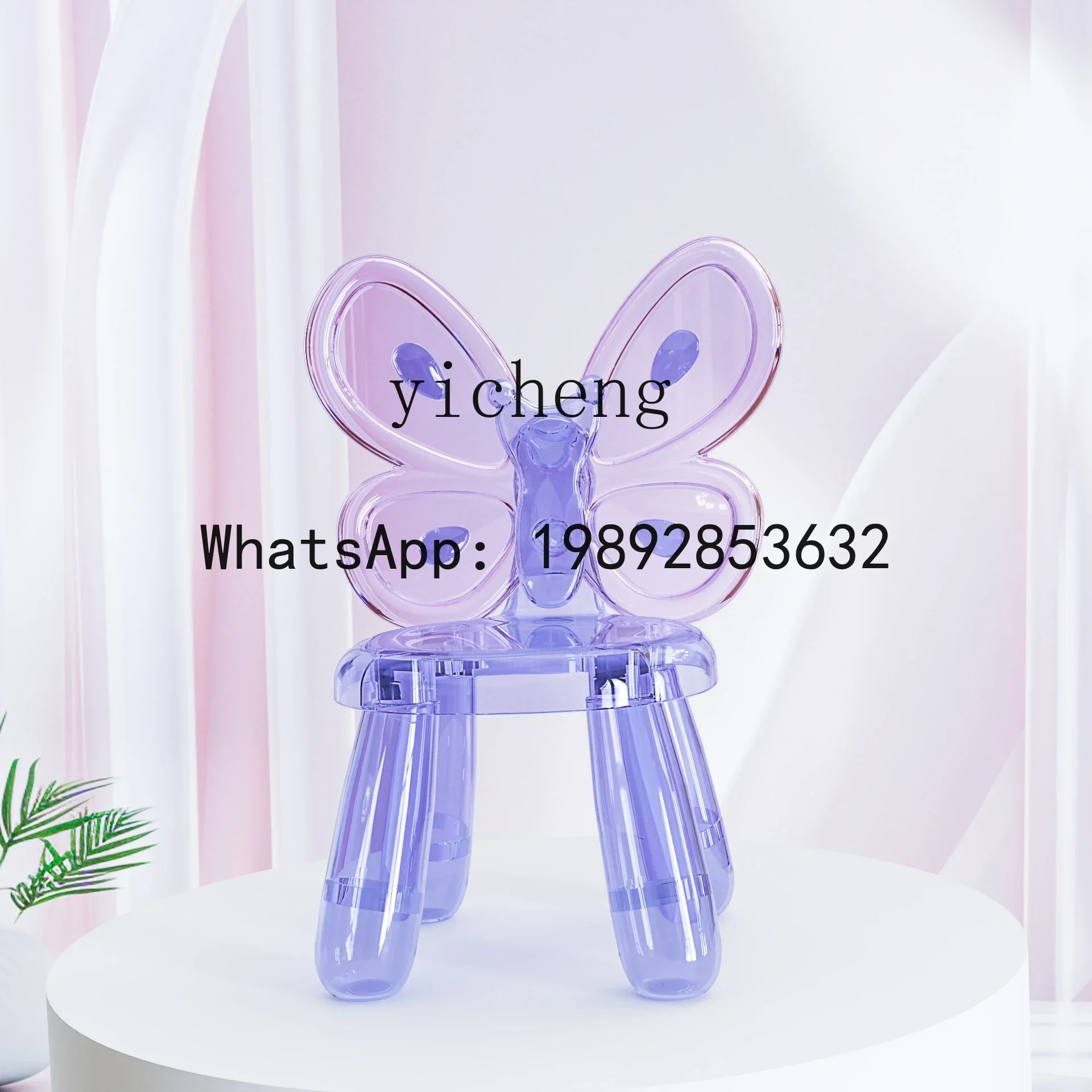 AG   Butterfly Chair Children's Day  Design Furniture Learning Dining Chair Princess