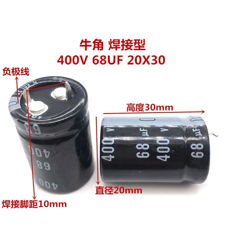 2PCS/10PCS 68uf 400v Nichicon GU/GJ 20x30mm 400V68uF Snap-in PSU Capacitor