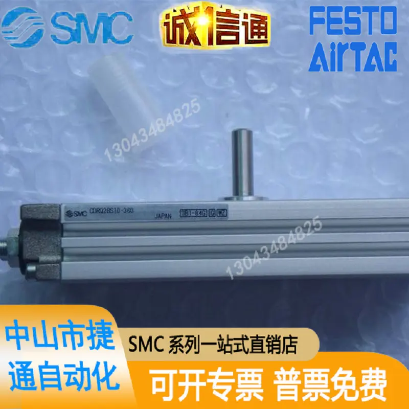 Brand-new Original Genuine SMC CDRQ2BS10-360 Rotating Cylinder Pictures