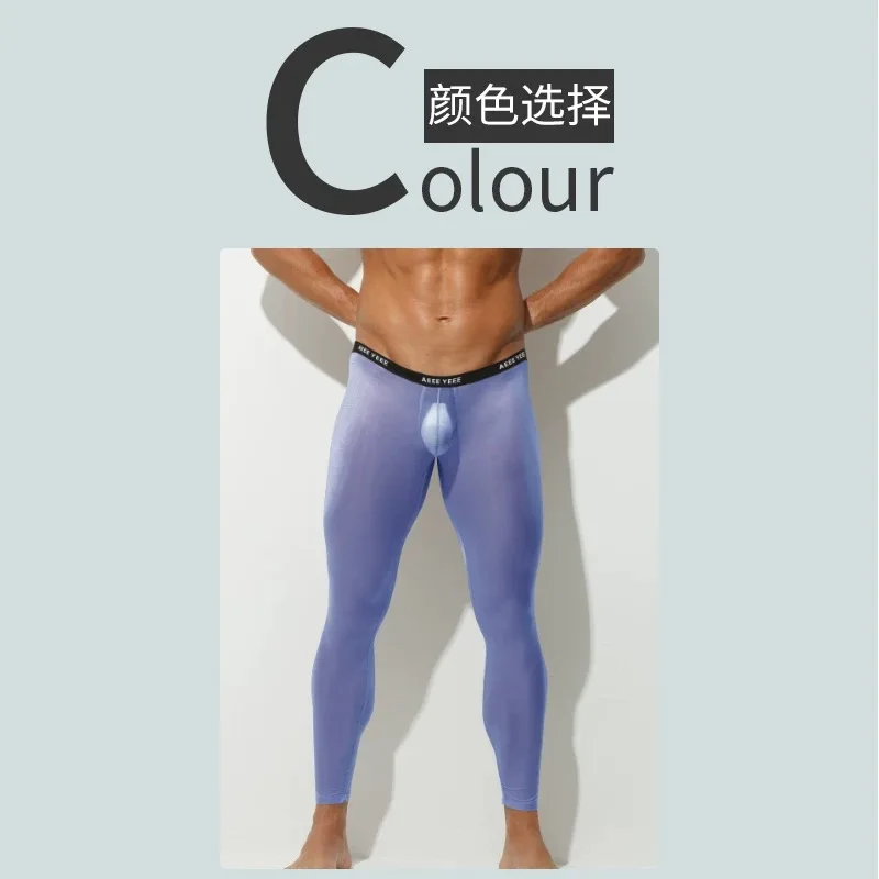 Hot pants Black lace men's leggings single piece tight ultra-thin elastic ice silk fully transparent transparent fitness shorts