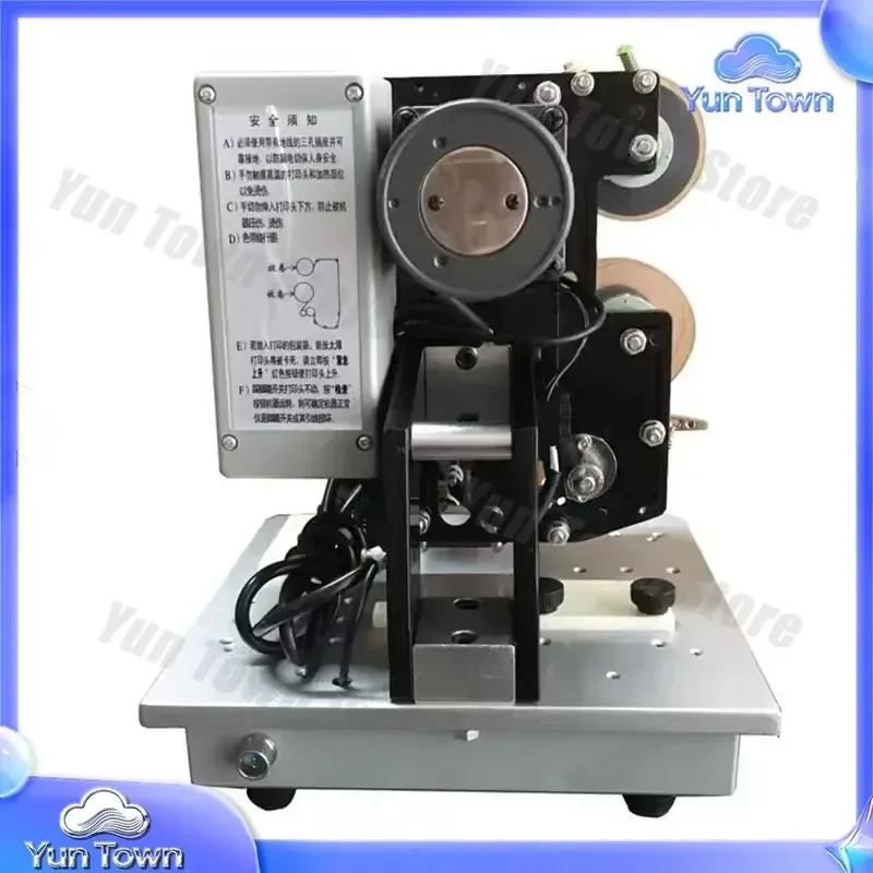 Electric Ribbon Thermal Coding Machine for HP-241B 110V 220V Automatic Labeling Validity Date Printer for Packaging Machinery