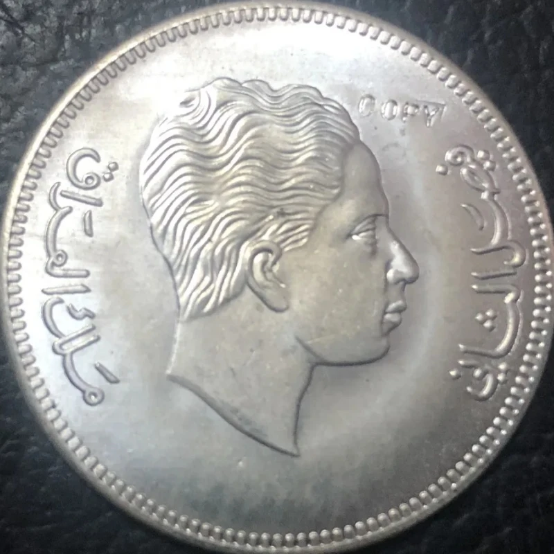 1955(1375) Iraq 100 Fils-Faisal II Silver Plated Copy Coin