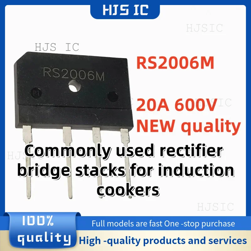 5PCS~10PCS NEW 100% quality RS2006M RS2006 2006M / 20A 600V Commonly used rectifier bridge stack rectifier in induction cooker