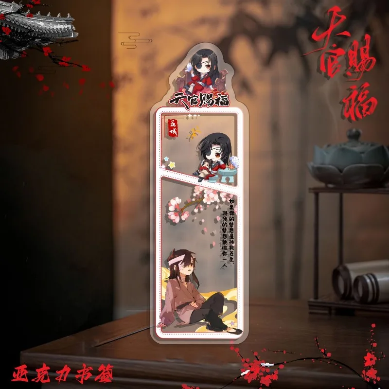 Tian Guan Ci Fu marcapáginas de acrílico Xie Lian Hua Cheng para libros, papelería de Anime, suministros escolares, marcas de libros para