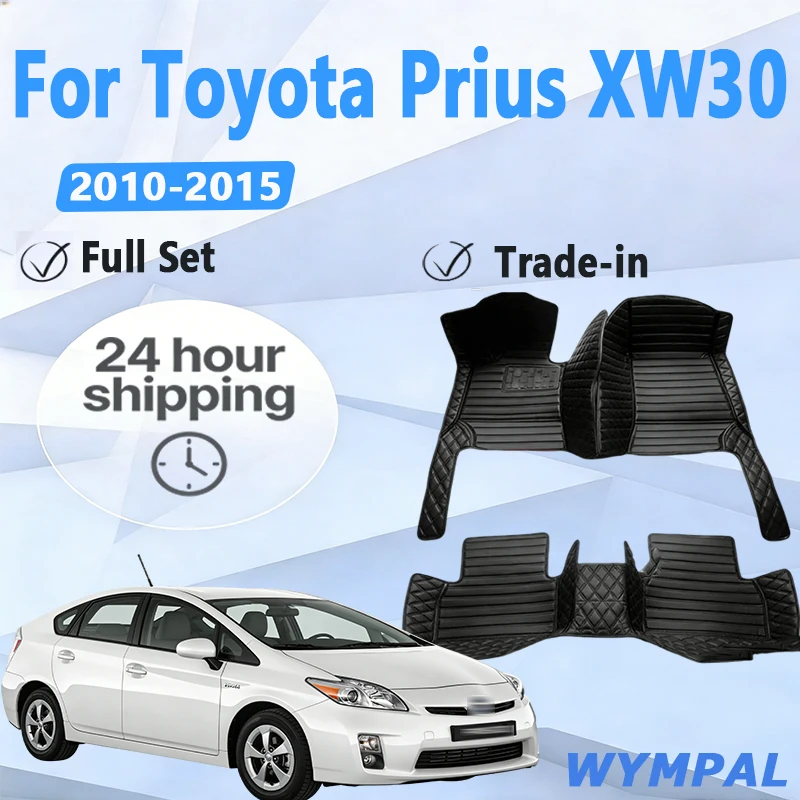 Car Floor Mats For Toyota Prius XW30 2010~2015 7seat Waterproof Tapete Automotivo Para Carro Car Mats Fully Set Car Accessories