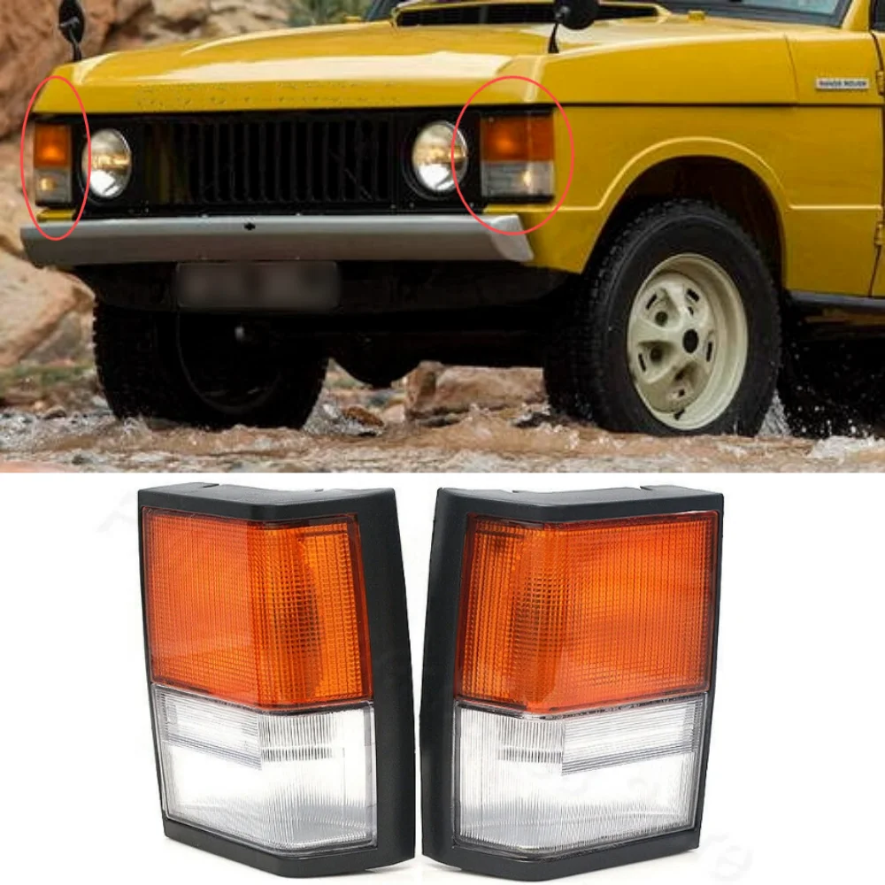 For 1971-1986 Range Rover Classic Edition turn signal yellow and white corner lights OEM PRC8950/PRC88949