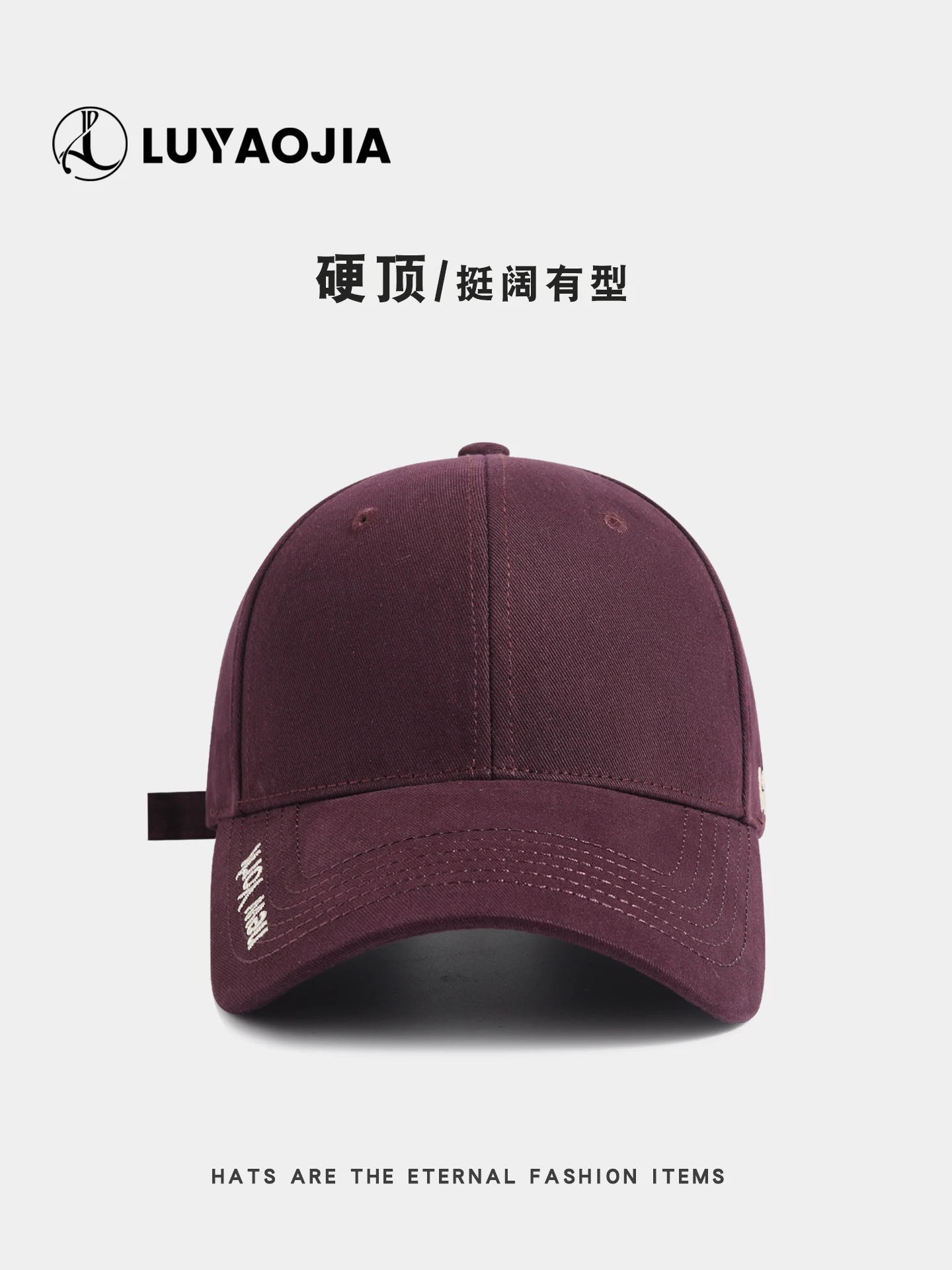 

Versatile Hard Top Baseball Cap for Men and Women, Wide Brim, Face Slimming, Fashionable Embroidered Duckbill Cap