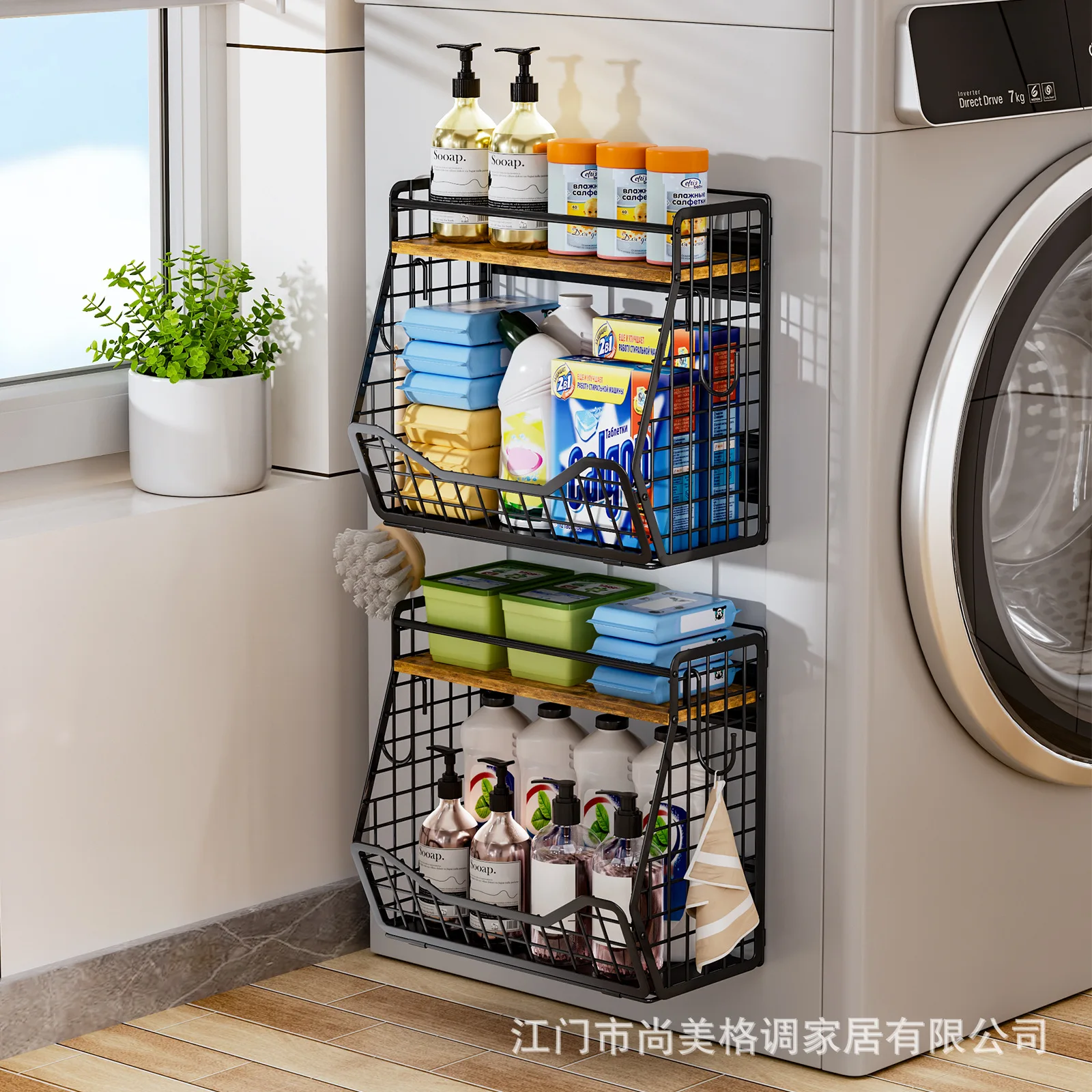 Magnetic Refrigerator Side Storage Basket Foldable Iron Kitchen Spice Rack Wood-Grain Effect Mdf Movable Hooks Detachable Black