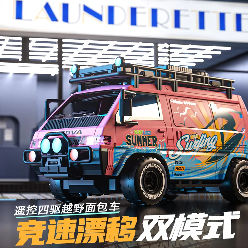 

RC four-wheel drive drift car 2.4G remote control racing supercar simulation toy racing boy remote control car holiday gift