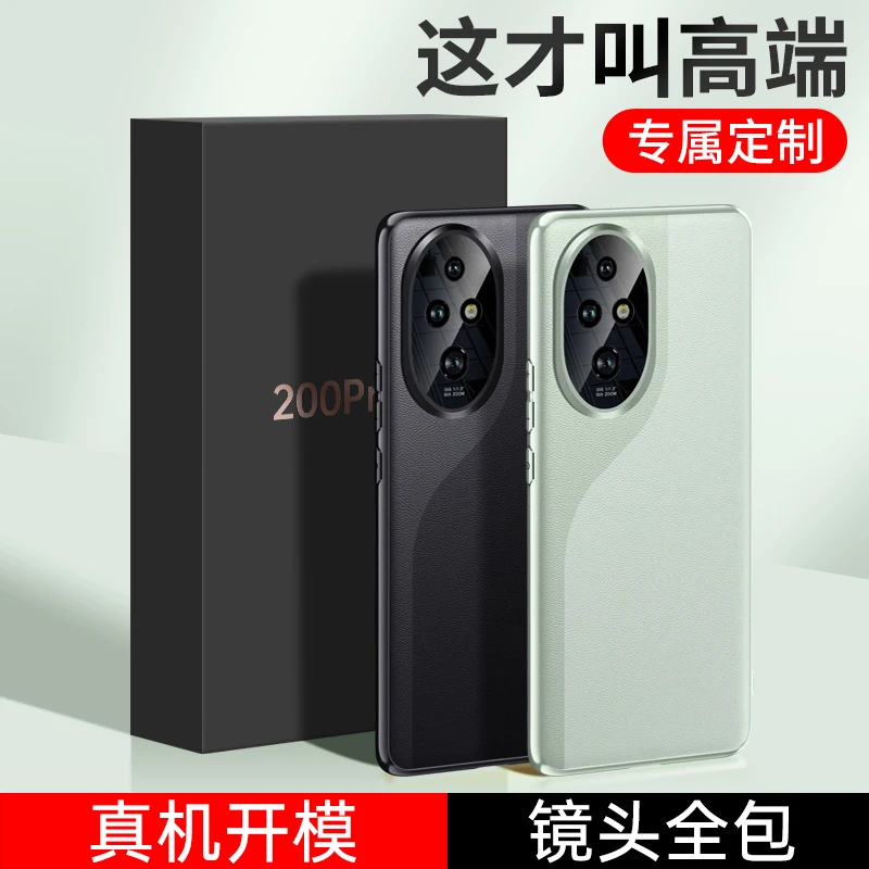 

For Honor 200pro Case Luxury Leather Business Style PC Back CoverFOR Honor 200 pro Shockproof BumperFunda