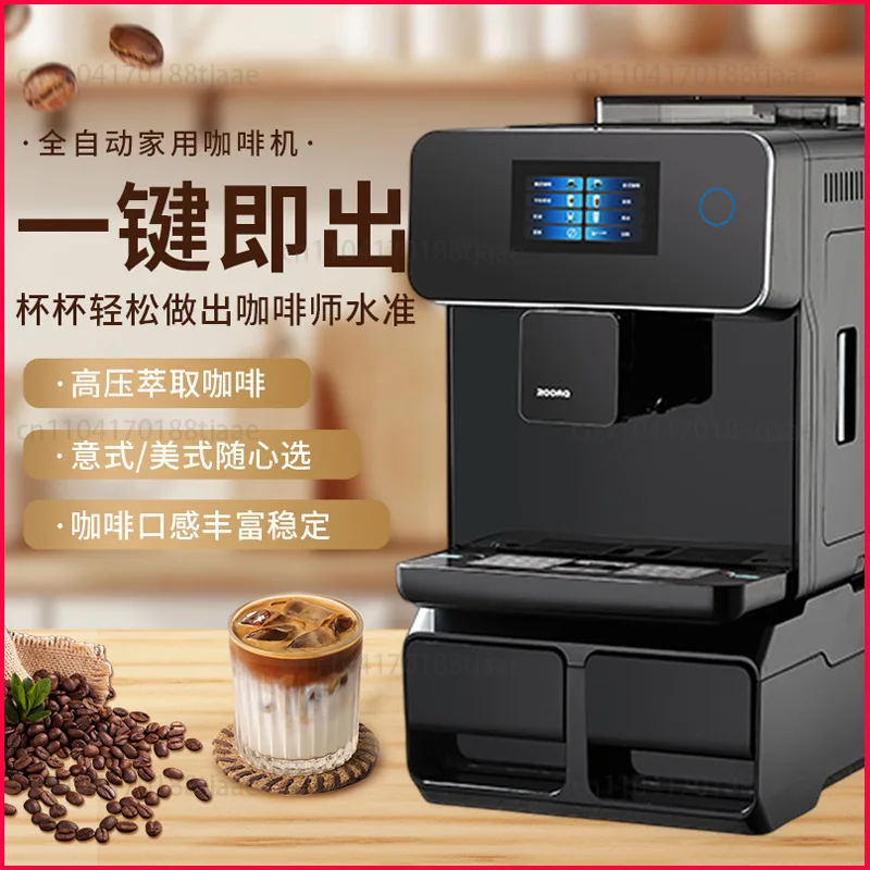 Commercial coffee machine touch screen automatic Italian American household freshly ground A10 concentrated freshly ground