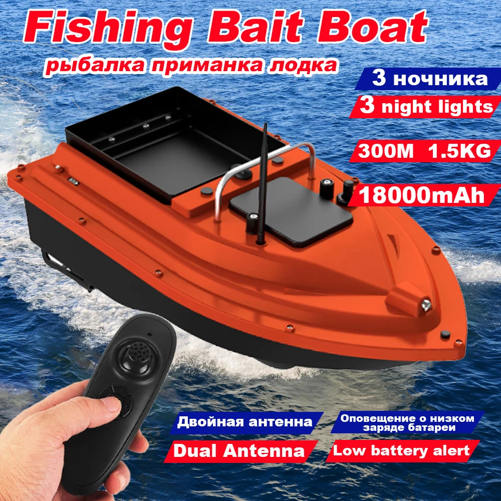 

18000mAh Wireless Fishing Bait Boat with Single Bait Container 300M Remote Control Night Light 1.5KG Loading Fishing Tackle