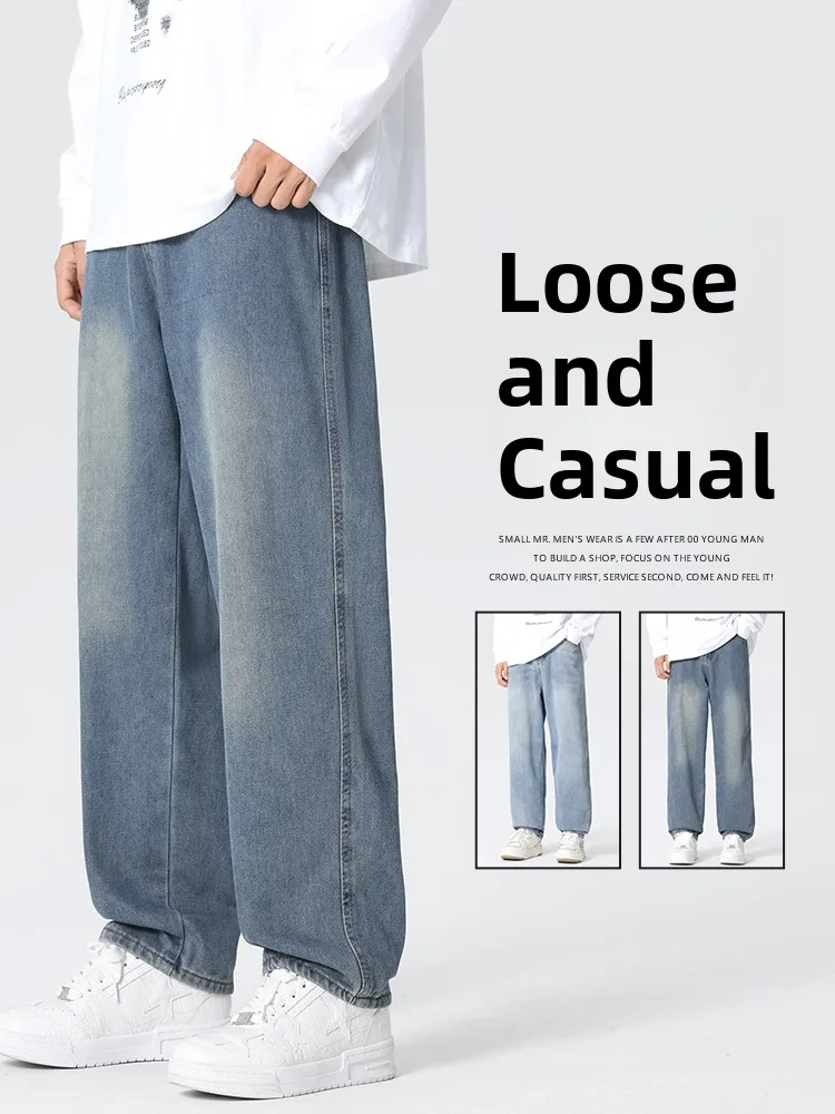 

Мужские джинсы в стиле ретро, повседневные свободные длинные брюки, широкие штаны в американском стиле, весенне-осенние новые прямые брюки