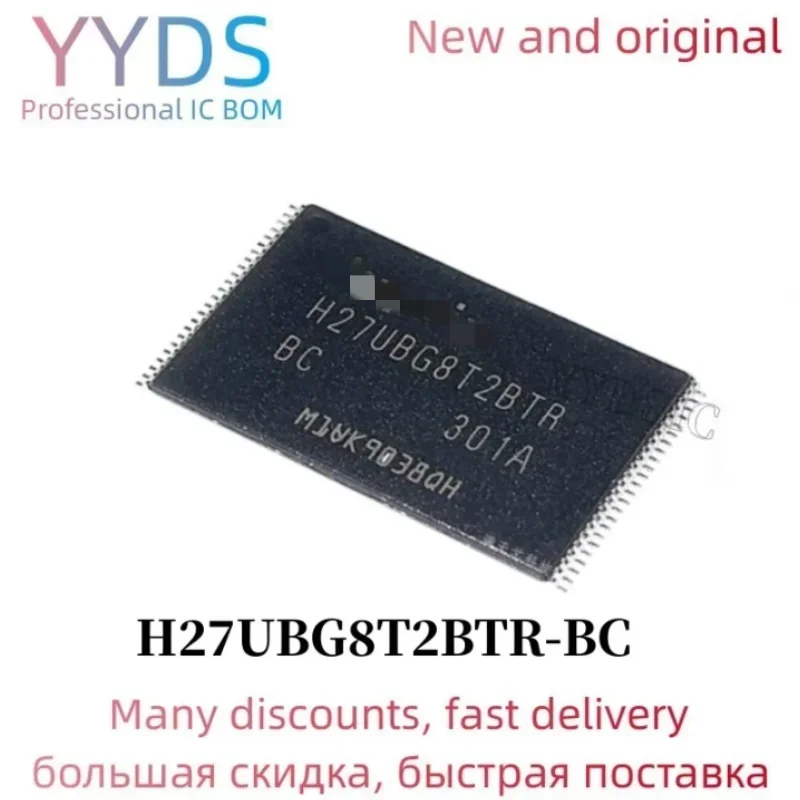 2PCS H27UBG8T2BTR-BC h27ubg8t2btr h27ubg8t2 tssop Memory 4G flash chip nandflash memory