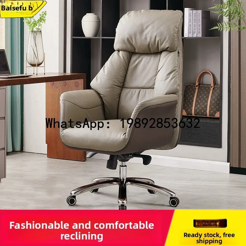 CZ Modern Fashion Executive Chair Office President Manager Reclining Executive Chair Home Computer Chair