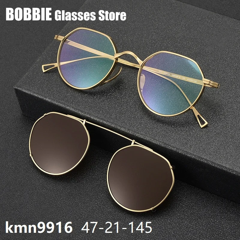 

Поляризованные солнцезащитные очки на клипсе, многоугольные солнцезащитные очки для вождения, модные титановые мужские и женские винтажные японские брендовые очки kmn9916