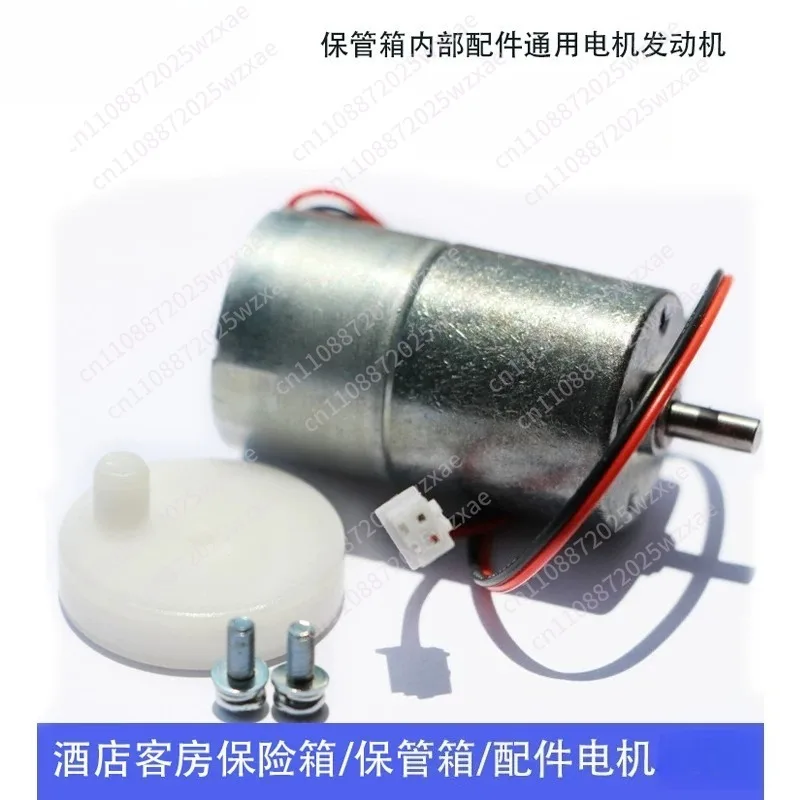 Hotel Safe Motor Safe Box Motor General Accessories Safe 6V DC Reduction Small Motor