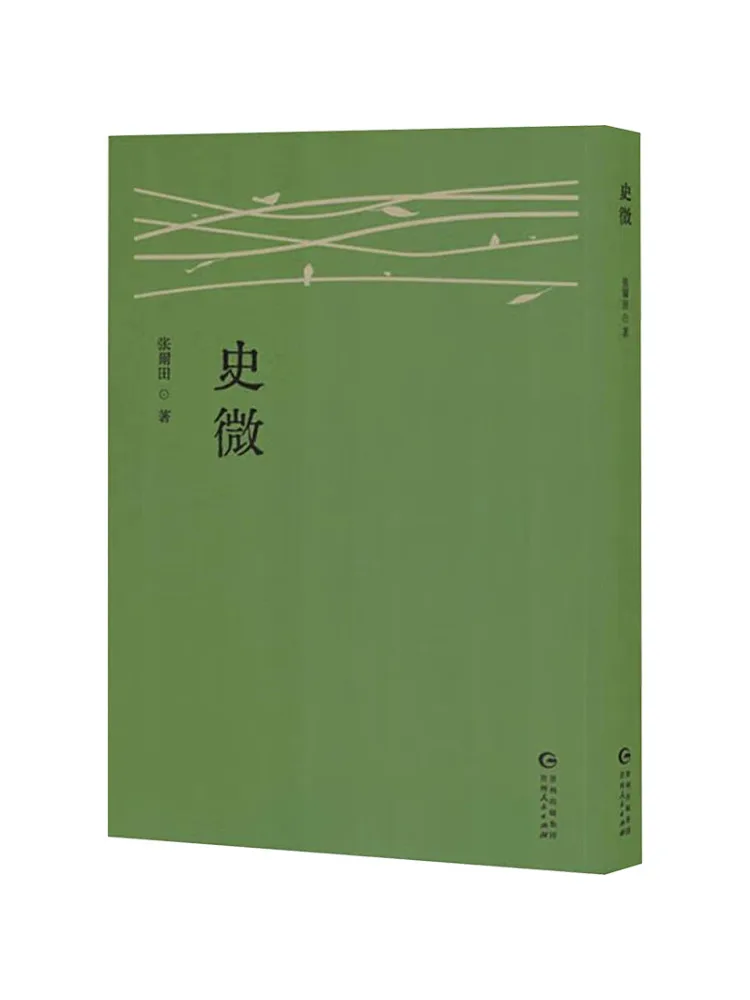

Book-Winshare Shi Wei