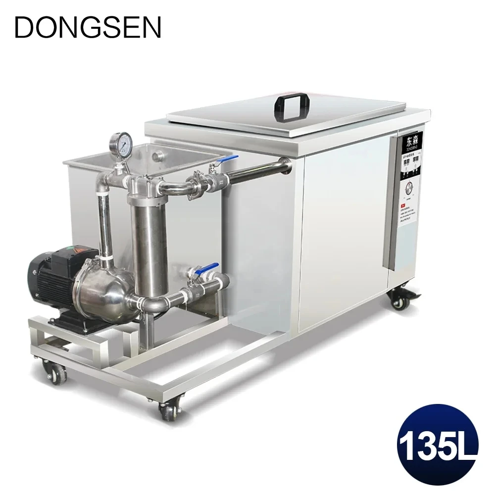 Industrial ultrasonic cleaning machine 135L 1800W filter cycle machine Dishwashing industrial oil removal rust removal wax