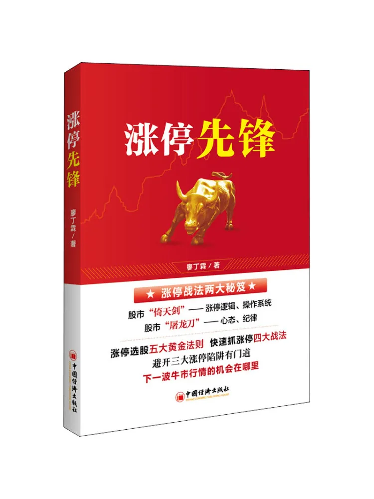 

Book-Winshare Limit Breaking Pioneer