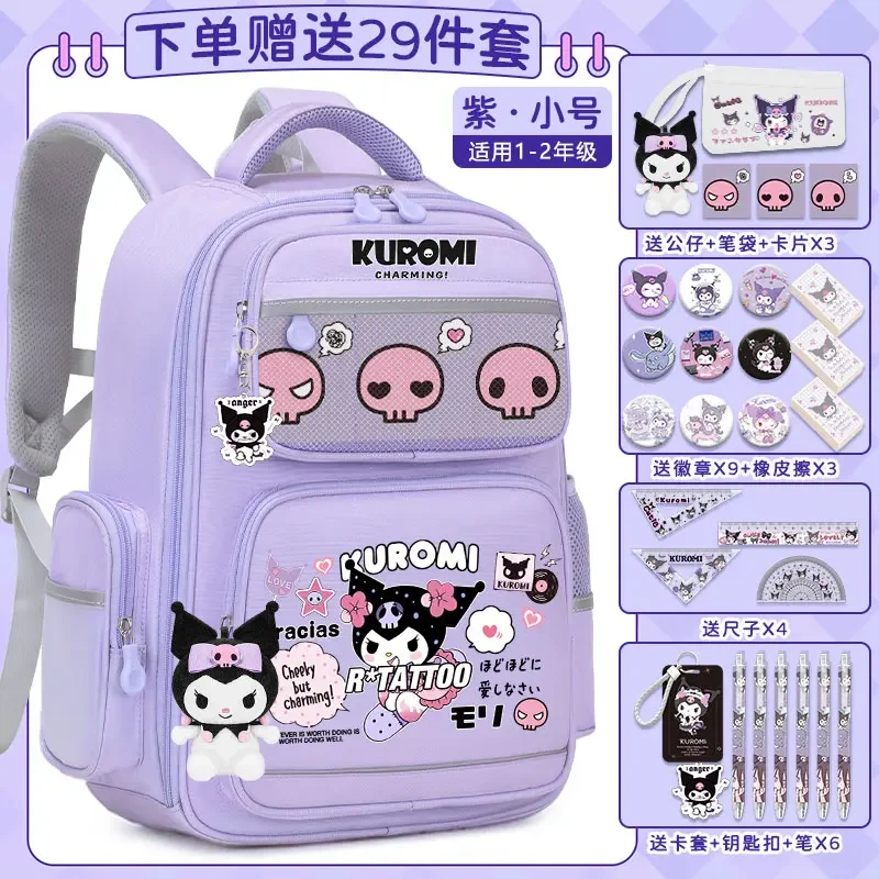 Sanrio New Clow M Student Schoolbag Cute Large Capacity Stain-Resistant Casual Shoulder Pad Waterproof Backpack