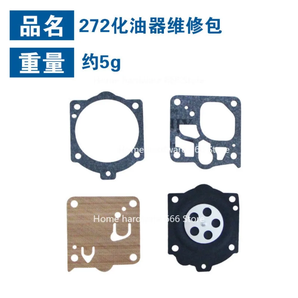 المكربن طقم تصليح الحجاب الحاجز طقم تصليح لأجزاء جزازة العشب 137/070/272/GX35/180/365
