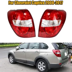 For Chevrolet Captiva 2008-2017 Car Rear Tail Light Assembly Brake Lights Tail Lamp Turn Signal Light Car Accessories