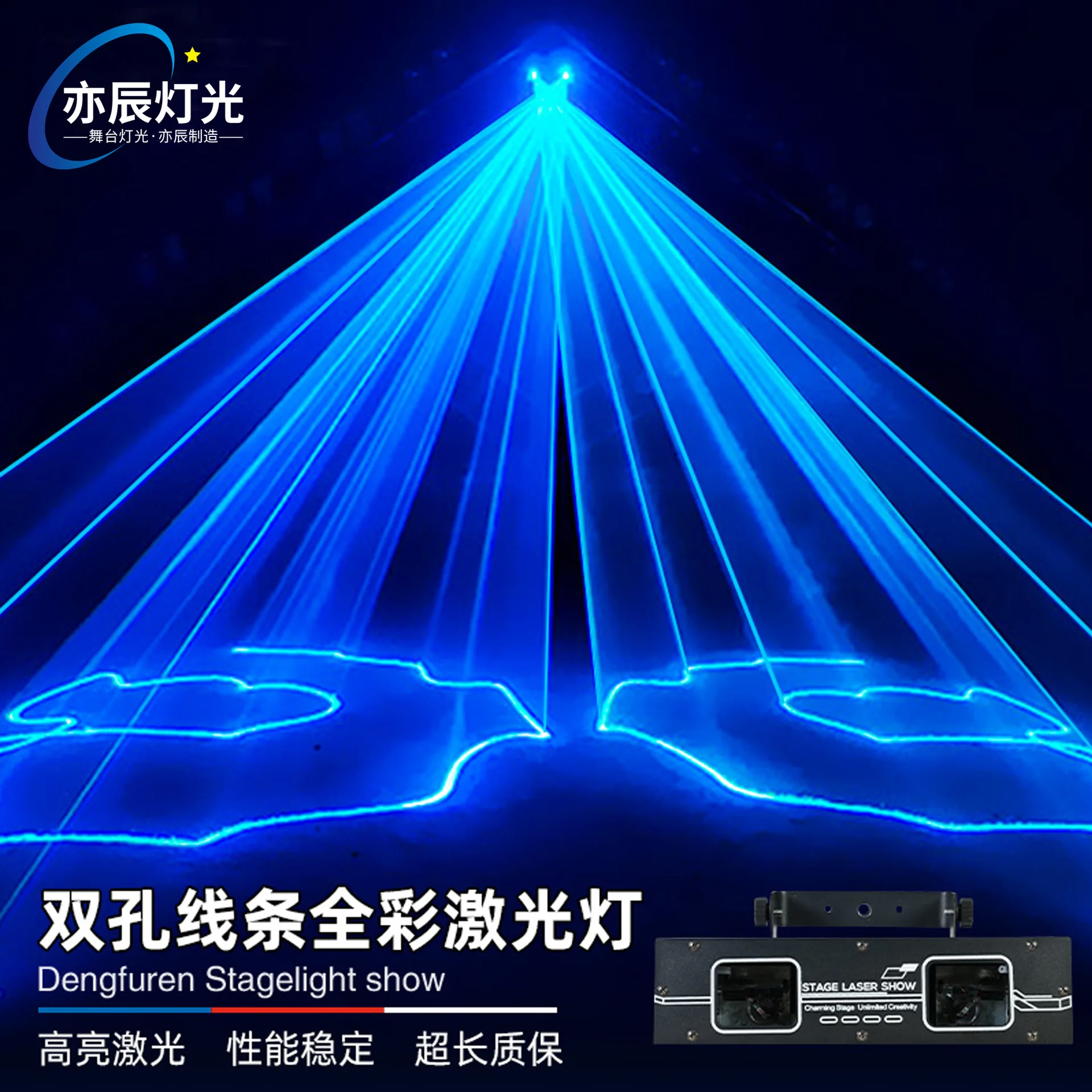 

KTV ambient full color laser bar dynamic beam of voice-activated colorful bouncing stage