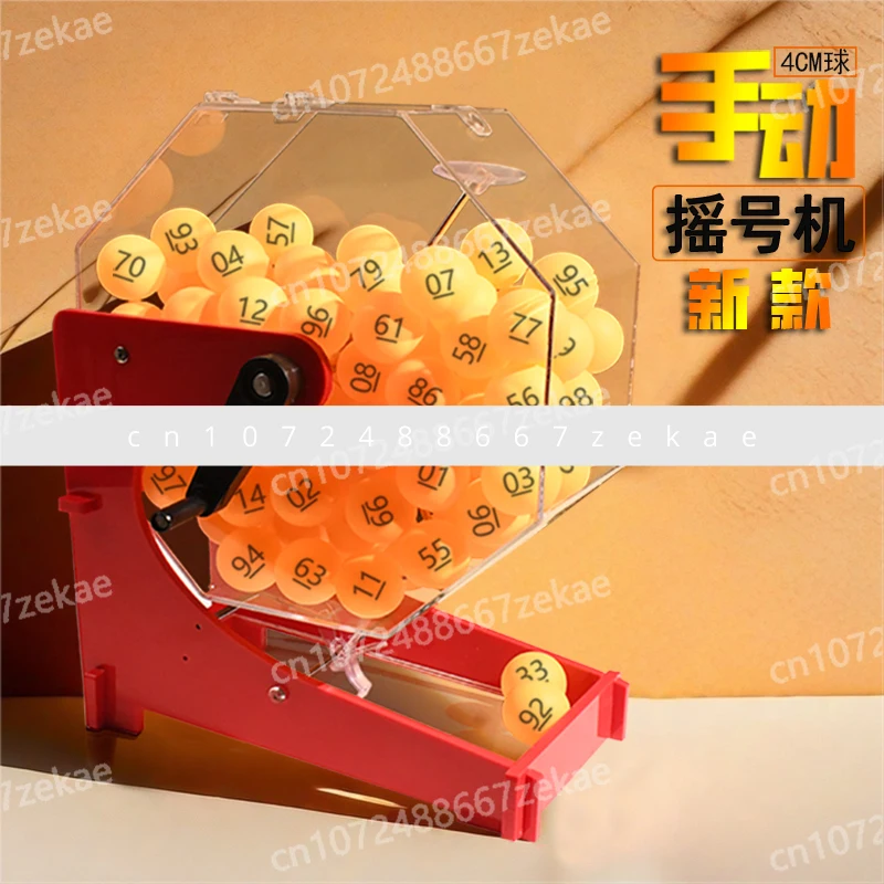 Double Color Ball Number Selector Ping Pong Prop Transparent Turntable Opens Live Broadcast Commercial Manual Lottery Machine