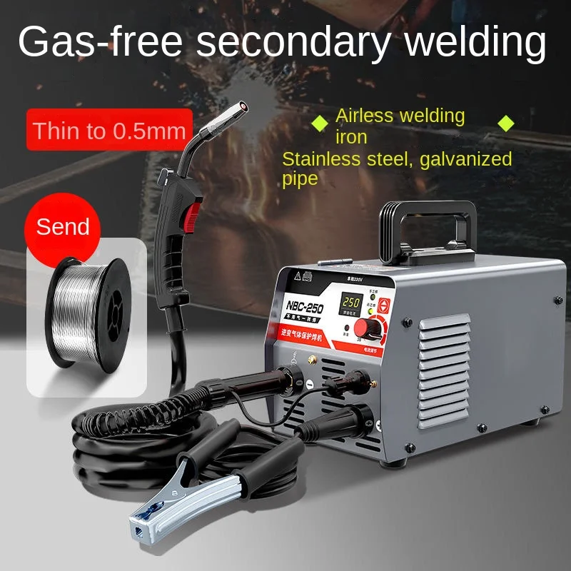 250 gas-free gas welding carbon dioxide gas shielded welding machine all-in-one small three-purpose welding machine set