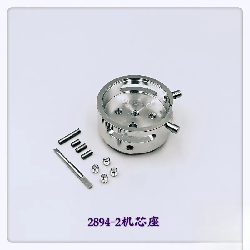 Adjustable Watch Movement Fixing Jig Metal Clamping Holder Base For Indoor Watch‑maker Maintenance Accessory Tool Assembly