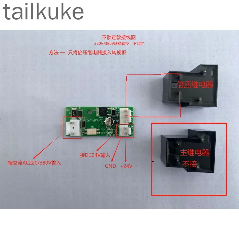 5pcs Dual Power Welding Machine Conversion Small Board 220/380 Voltage Identification Without Locking Model with Indicator Light