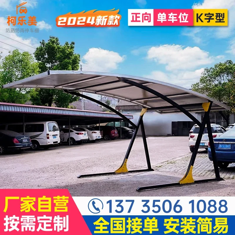 Membrane steel structure car parking shed Home outdoor car awning Rainproof awning Villa courtyard Community parking shed