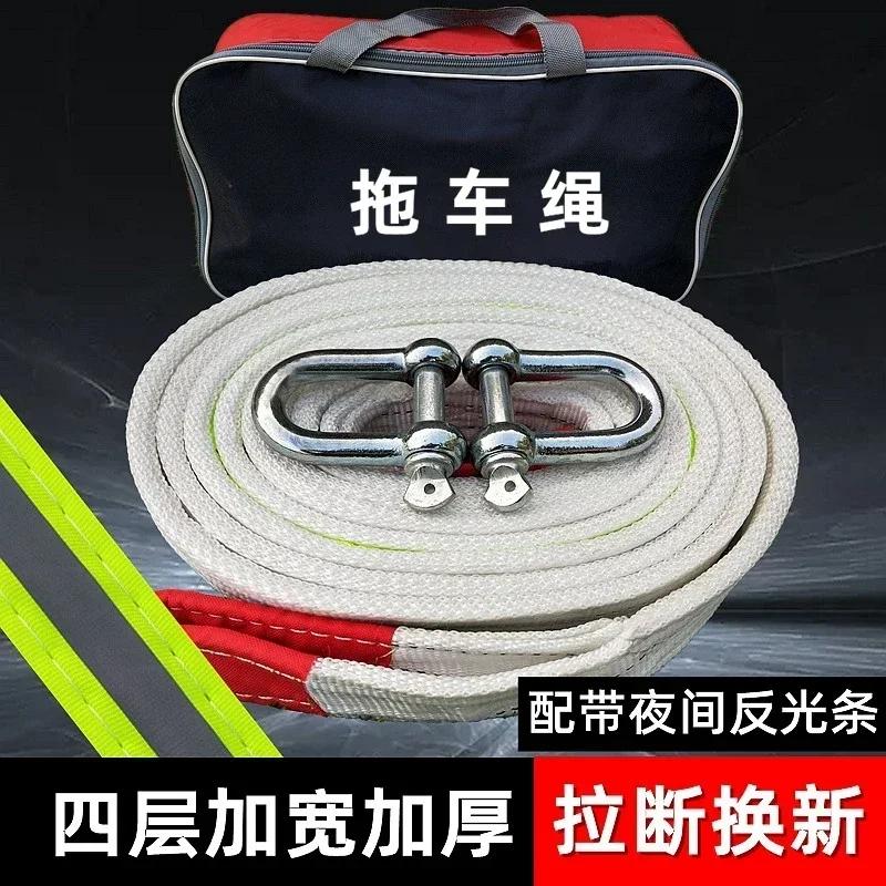 This product can be customized. The car trailer rope is tensioned and thickened.