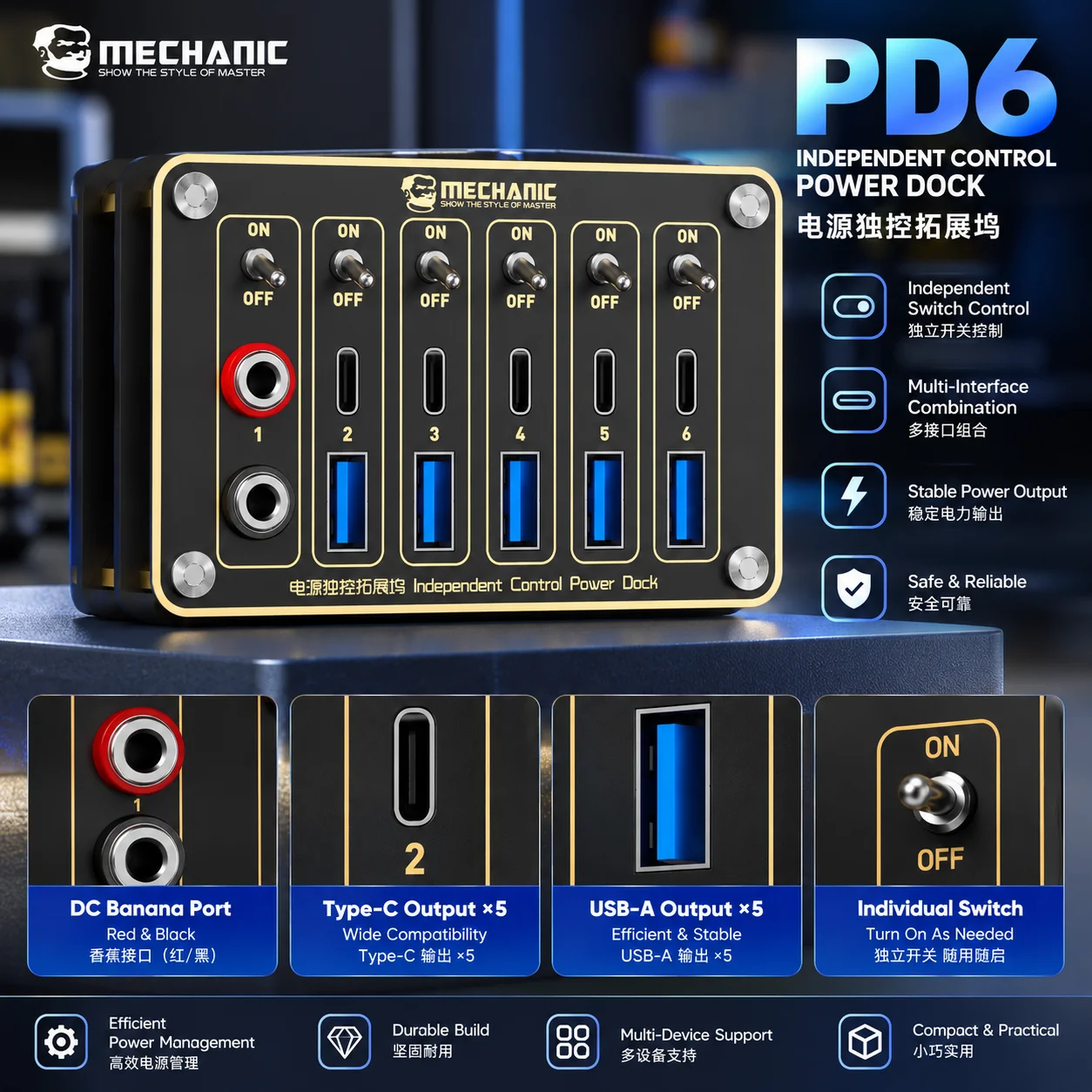 MECHANIC PD6 Independent Control Power Dock  for Electronic Repair Multi-Port Control Power Expansion Dock for Equipment Tools